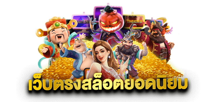 TQ88WIN สล็อต